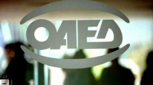 ΟΑΕΔ - ΔΥΠΑ: Ποιοι θα λάβουν μισό επίδομα ανεργίας και μισθό