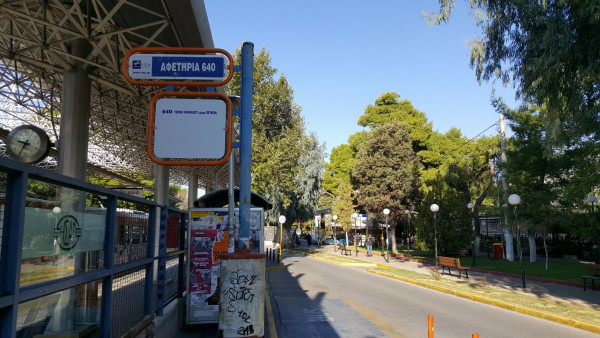 Μεταφορά αφετηρίας τοπικής λεωφορειακής γραμμής 640 για την εξυπηρέτηση των πολιτών