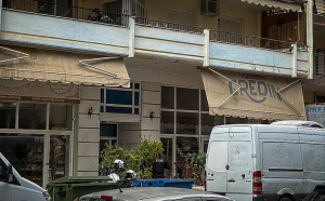 Σέρρες: Για ανθρωποκτονία από πρόθεση κατηγορείται ο 16χρονος - Συνελήφθη η μητέρα του