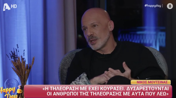Νίκος Μουτσινάς: «Κάθε πρωί παίρνω ένα χάπι και θα το παίρνω μέχρι να σας χαιρετήσω»