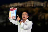 Αλέξης Τσίπρας: Αυτή είναι η Διακήρυξη της Ελληνικής Αριστερής Συμπαράταξης - Οι 7 δεσμεύσεις
