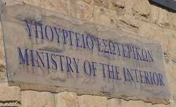 ΥΠΕΣ: 103 εκατ ευρώ στους δήμους για μισθοδοσίες και ανάγκες λειτουργίας