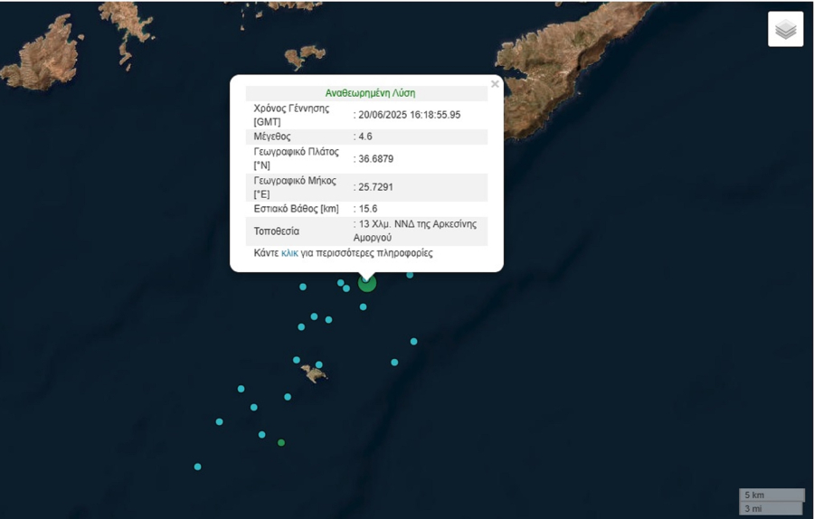 Σεισμός τώρα μεταξύ Αμοργού και Σαντορίνης