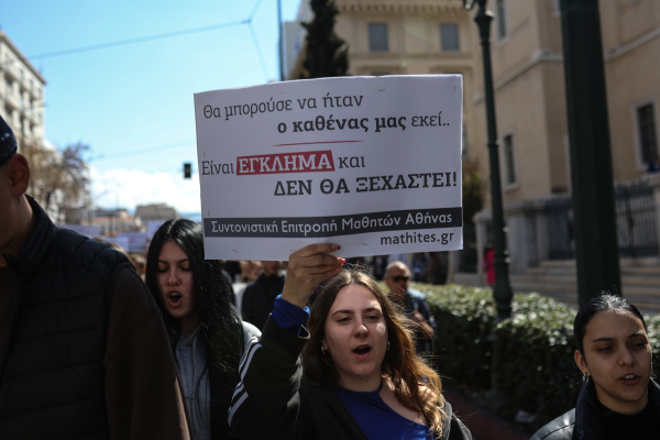 Τέμπη: Σήμερα η συγκέντρωση μαθητών και φοιτητών στην Αθήνα - Η πορεία και τα μέτρα