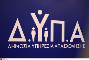 Τέλος χρόνου για τα voucher κοινωνικού τουρισμού