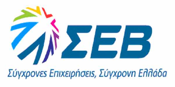 ΣΕΒ πρόγραμμα για την ενίσχυση της επιχειρηματικότητας νέων