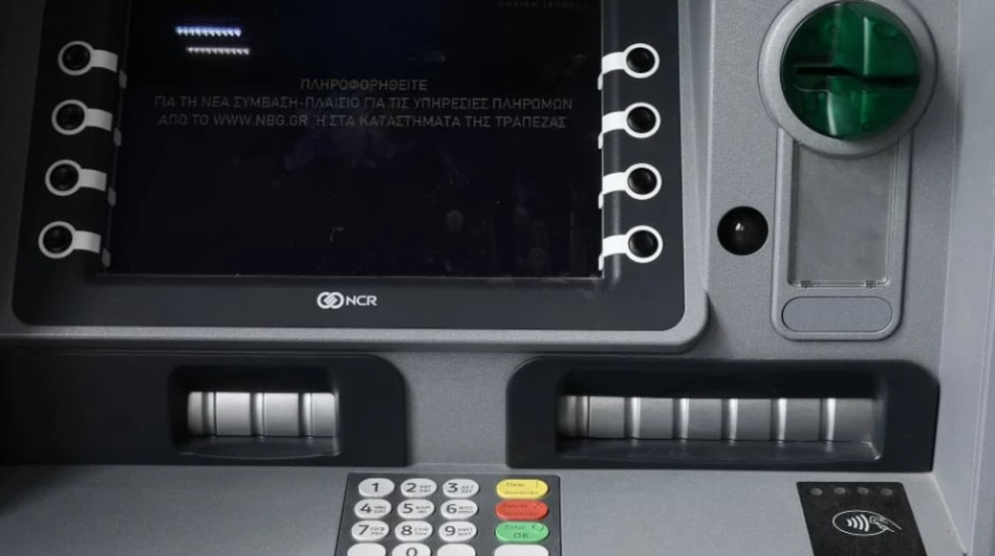 Επίσημο! Νωρίτερα οι συντάξεις Φεβρουαρίου, οι πληρωμές σε Δημόσιο, ΙΚΑ, ΟΑΕΕ, ΟΓΑ