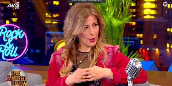 Καλλιρρόη Μυριαγκού: «Το Κωνσταντίνου & Ελένης το πλήρωσα επαγγελματικά, δεν έκανα τηλεόραση ξανά»