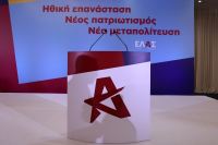 Γιατί έχει δίκιο η ΕΛΑΣ για το καλώδιο - Γιατί πανηγυρίζει (ξανά) η κυβέρνηση;