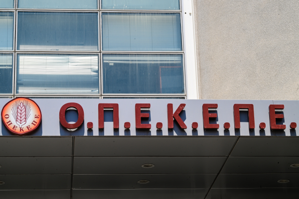 Scandal at Agriculture Agency Dominates Greek Public Opinion, Poll Shows