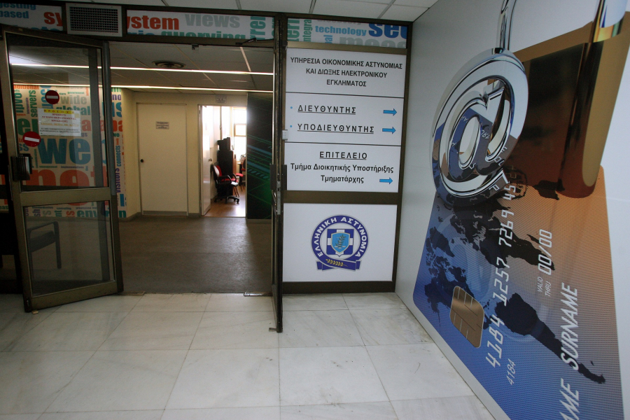 (Φωτ.: Eurokinissi)