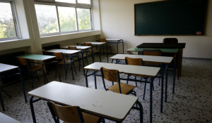 Στάση εργασίας στα σχολεία του Πειραιά στις 23/3 – Τι ισχύει για τα μαθήματα