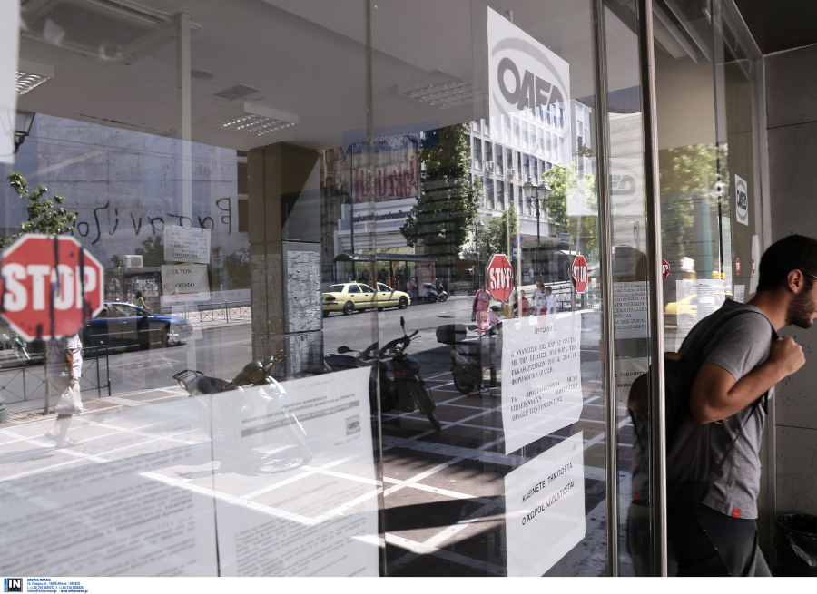 Ανεργία ΕΛΣΤΑΤ: Νέα μείωση στο γ' τρίμηνο του 2022 - Ποια περιοχή της χώρας έχει τους περισσότερους άνεργους