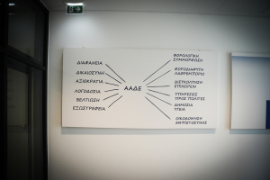 Πότε τα εισοδήματα από εργασία στο εξωτερικό θεωρούνται φορολογητέα στην Ελλάδα