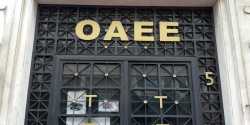 ΟΑΕΕ: Διασφαλισμένες οι συντάξεις του οργανισμού