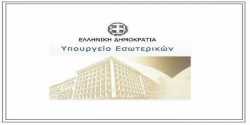 Εκλογές 2015: Τα αποτελέσματα και οι σταυροί των υποψηφίων