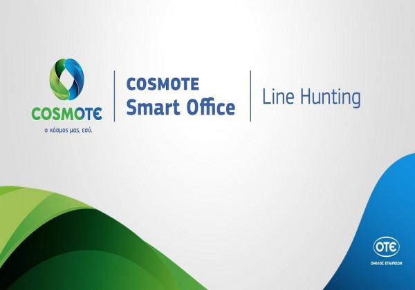 Αν είσαι συνδρομητής COSMOTE πρόσεχε - Έγινε γνωστή μεγάλη απάτη, τι δεν πρέπει να κάνετε