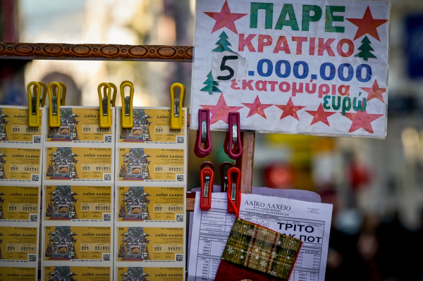 Κρατικό Λαχείο: Εδώ η κλήρωση και τα αποτελέσματα για το πρωτοχρονιάτικο λαχείο 2026