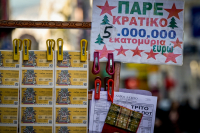 Κρατικό Λαχείο: Εδώ η κλήρωση και τα αποτελέσματα για το πρωτοχρονιάτικο λαχείο 2026