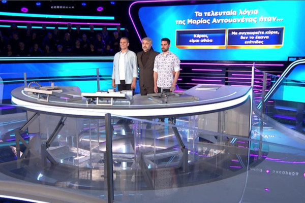 Money Drop: Κέρδισαν το ασύλληπτο ποσό των 125.000 ευρώ