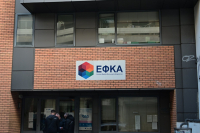 ΕΦΚΑ: Νέο Κέντρο Πιστοποίησης Αναπηρίας στο ΣΕΦ από την 1η Οκτωβρίου