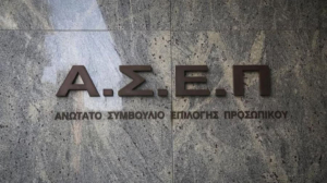 ΣΥΡΙΖΑ: Ο Μητσοτάκης υπηρετεί το πελατειακό μοντέλο - Το ΑΣΕΠ, εμπόδιο στο «μεταρρυθμιστικό» έργο