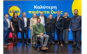 Ετήσια Δημοσιογραφική Εκδήλωση για τη Lidl Ελλάς με τίτλο «Καλύτερη Ποιότητα Ζωής»