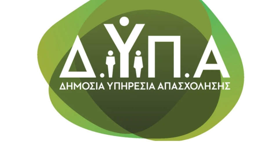 ΟΑΕΔ - ΔΥΠΑ: Τα αποτελέσματα για το πρόγραμμα νεανικής επιχειρηματικότητας με επιδότηση έως 14.800 ευρώ