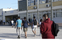 Ενισχυτική Διδασκαλία: Ξεκινούν οι αιτήσεις υποψήφιων διδασκόντων
