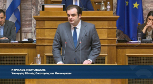Πιερρακάκης: «Αξιοποιούμε την κοινωφελή περιουσία, σπάμε τις αλυσίδες της αδράνειας και θέτουμε τη χώρα σε κίνηση»
