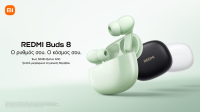 Τα νέα REDMI Buds 8 τώρα διαθέσιμα και στην Ελλάδα