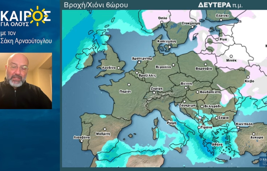 Σάκης Αρναούτογλου: Το σενάριο για χιόνια στην Αττική - Ο καιρός μέχρι 8/2