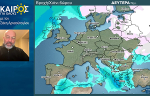 Σάκης Αρναούτογλου: Το σενάριο για χιόνια στην Αττική - Ο καιρός μέχρι 8/2