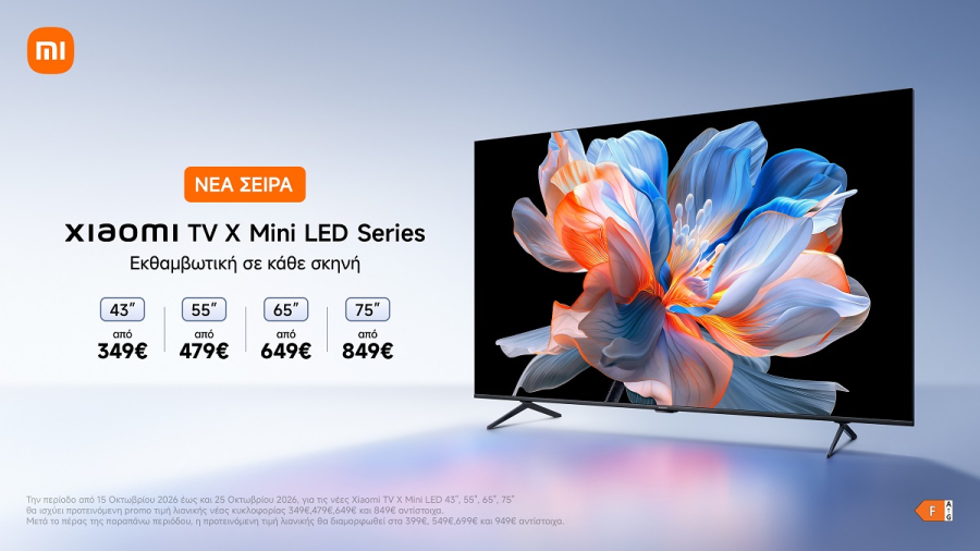 Η Xiaomi αναβαθμίζει την οικιακή ψυχαγωγία με τη σειρά τηλεοράσεων Xiaomi TV X Mini LED