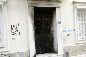 photo: Eurokinissi