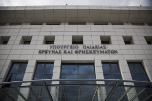 Πανελλήνιες 2019: Αιτήσεις για την επίδειξη γραπτών των υποφηφίων Ελλήνων του Εξωτερικού