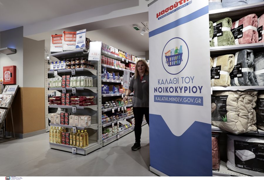 Γάλα αλα... «χαβιάρι»: Στα ύψη οι τιμές στα σούπερ μάρκετ -Την Τετάρτη το νέο καλάθι του νοικοκυριού