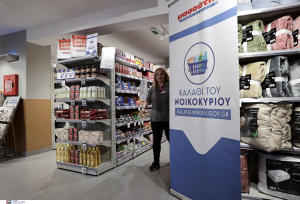 Γάλα αλα... «χαβιάρι»: Στα ύψη οι τιμές στα σούπερ μάρκετ -Την Τετάρτη το νέο καλάθι του νοικοκυριού