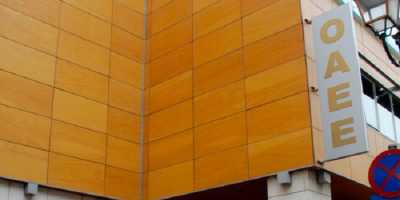 Στο ΟΑΕΕ η ασφάλιση των ορκωτών λογιστών