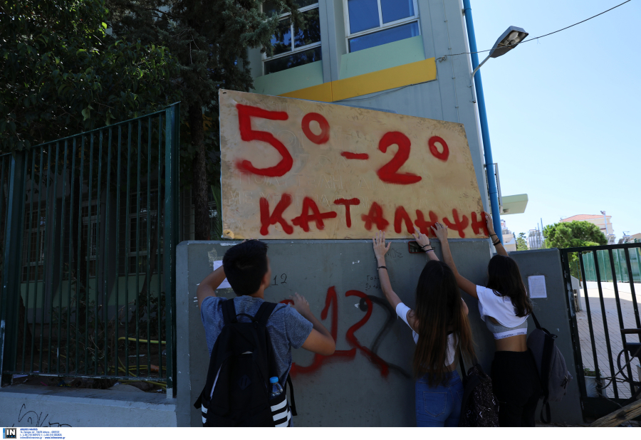 Ποδαρικό στο Νοέμβριο με καταλήψεις αλλά και ...τηλεκπαίδευση - Τι ισχύει για τις απουσίες