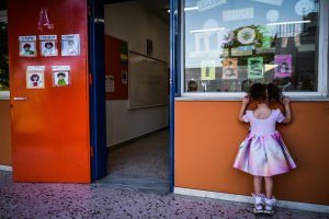 Κραυγή αγωνίας για τις υποδομές στα Νηπιαγωγεία - Σε κίνδυνο οι μικροί μαθητές