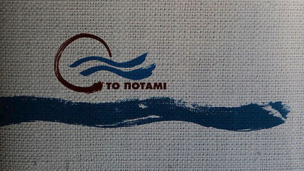 Σφοδρή αντίδραση του Ποταμιού κατά του Π. Πολάκη, για την μαντινάδα του για τον Στ. Θεοδωράκη