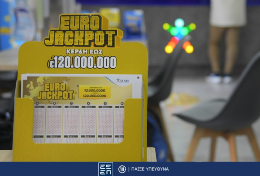 Το Eurojackpot μοιράζει αύριο 69 εκατ. ευρώ στους νικητές της πρώτης κατηγορίας