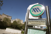 Μετρό: Καπνός σε κυλιόμενη σκάλα στον σταθμό «Αμπελόκηποι» - Κινητοποίηση της Πυροσβεστικής
