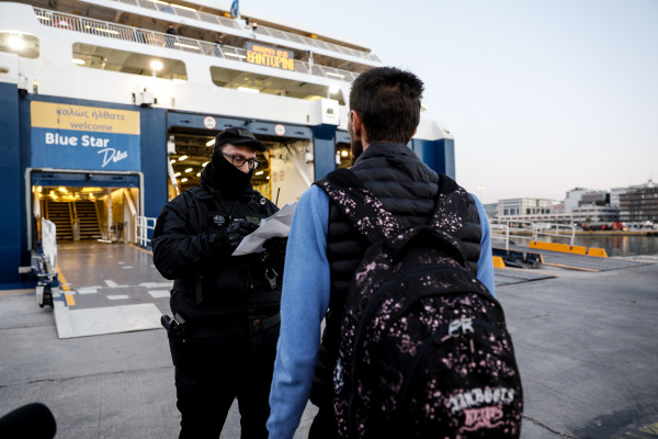 Με βεβαίωση οι εργαζόμενοι στα νησιά για να εργαστούν