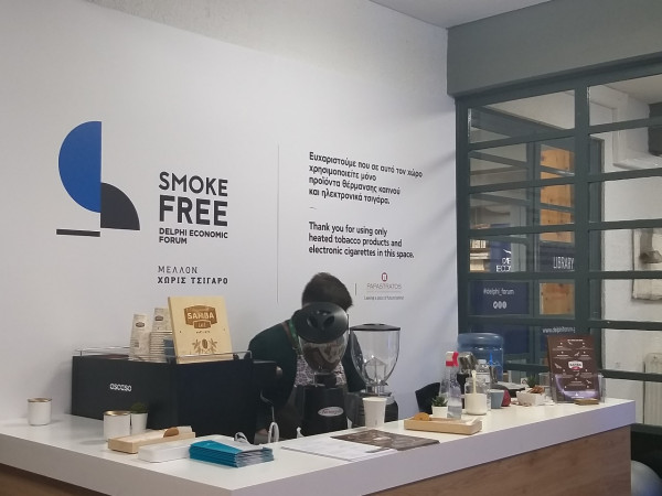 Το φόρουμ των Δελφών είναι πια smoke free: Τα dikaiologitika.gr μίλησαν με τον διευθύνοντα σύμβουλο της Παπαστράτος κ. Χαρπαντίδη (Video)