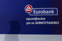 Eurobank: Σε κρίσιμη καμπή η οικονομία της Κίνας