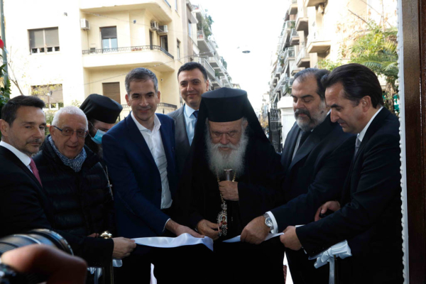 Τελετή Αγιασμού στο ανακαινισμένο Παρεκκλήσιο του Νοσοκομείου «Ευαγγελισμός»