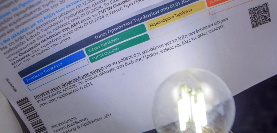 Hidden “penalties” in colored electricity tariffs