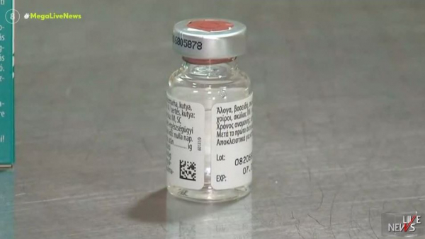 Η μοιραία λεπτομέρεια που μπορεί να προδώσει την δολοφονία με κεταμίνη: «Βασανιστικός» ο θάνατος λένε οι ειδικοί